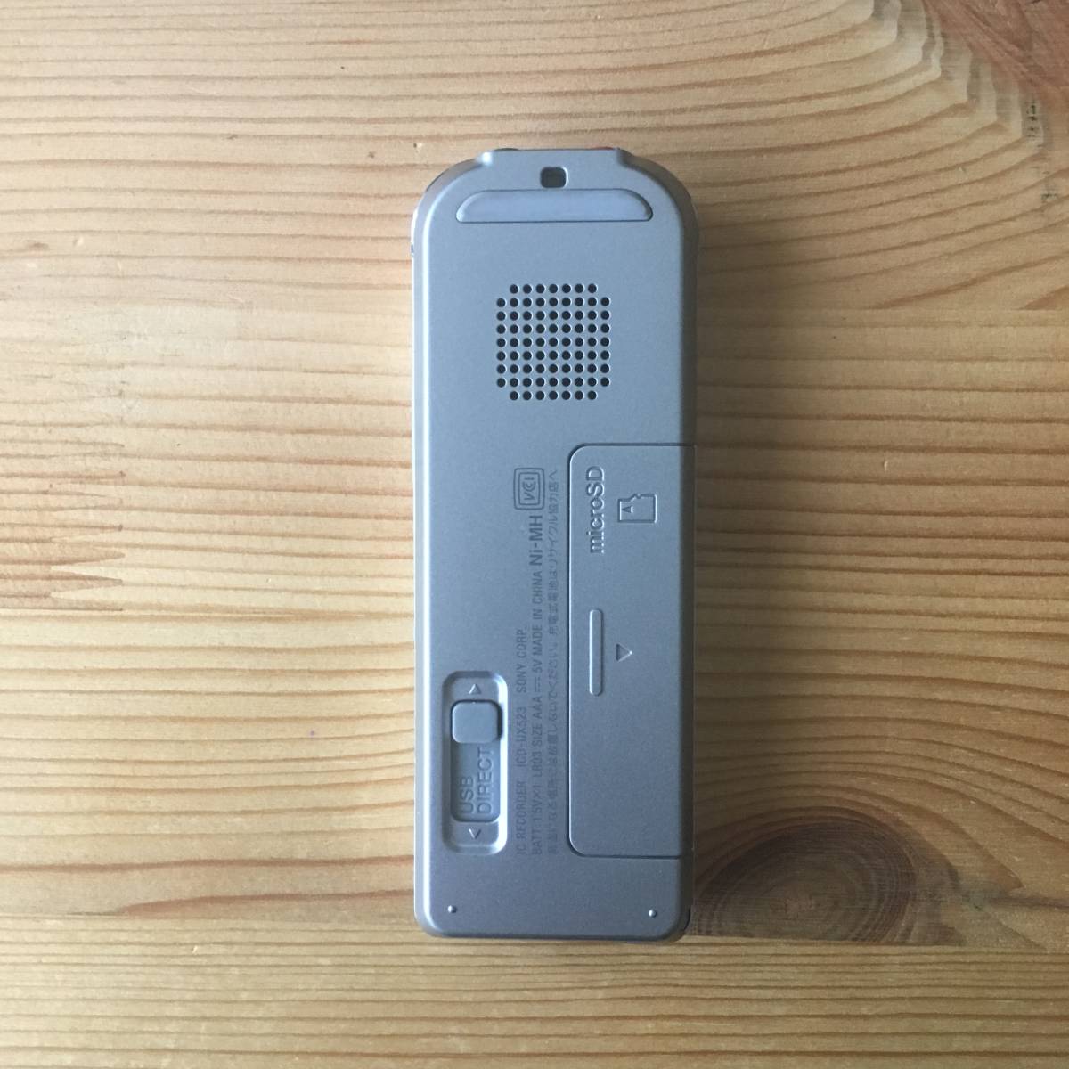 SONY ICレコーダー ICD-UX523_4