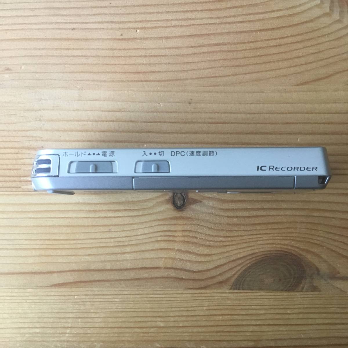 SONY ICレコーダー ICD-UX523_5