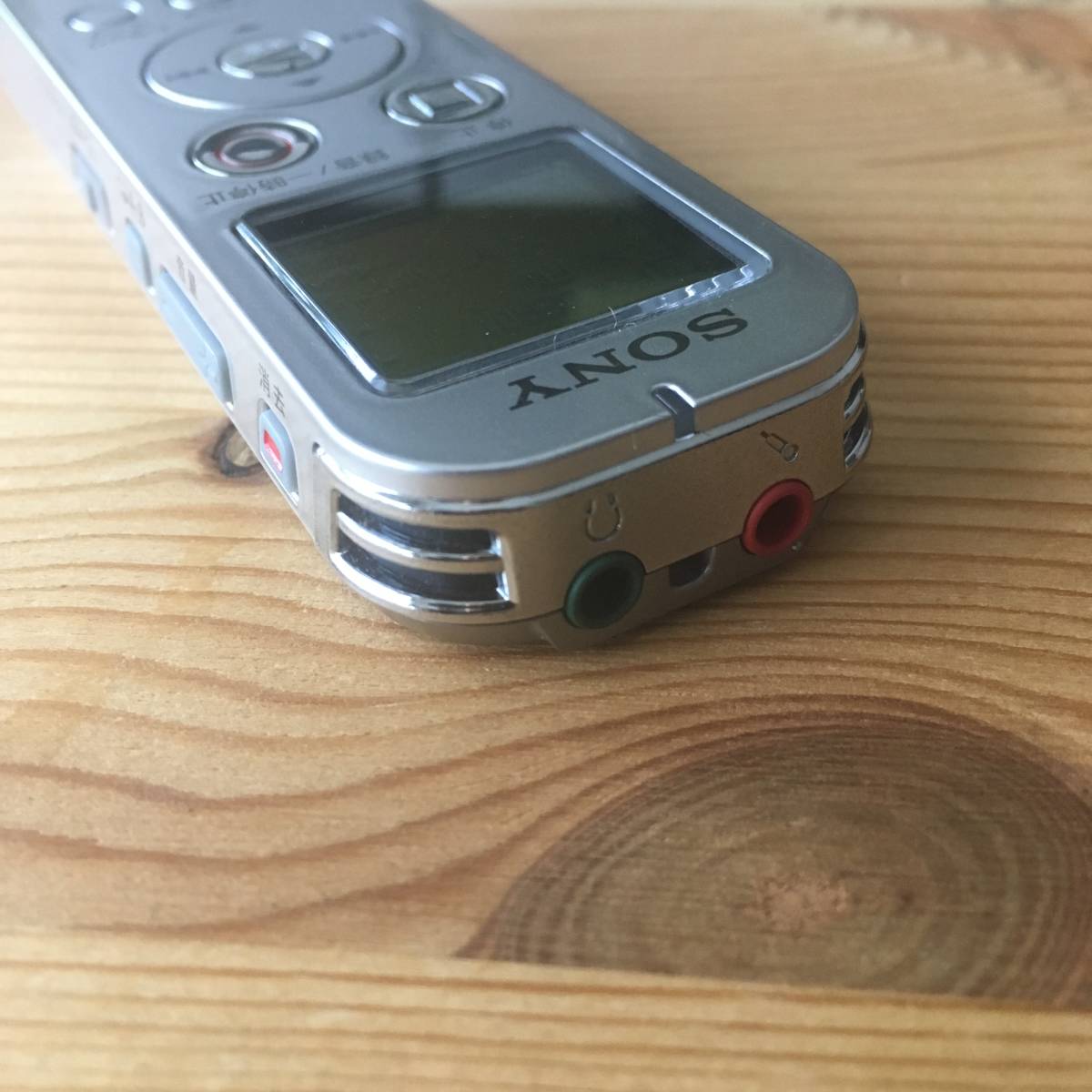 SONY ICレコーダー ICD-UX523_6