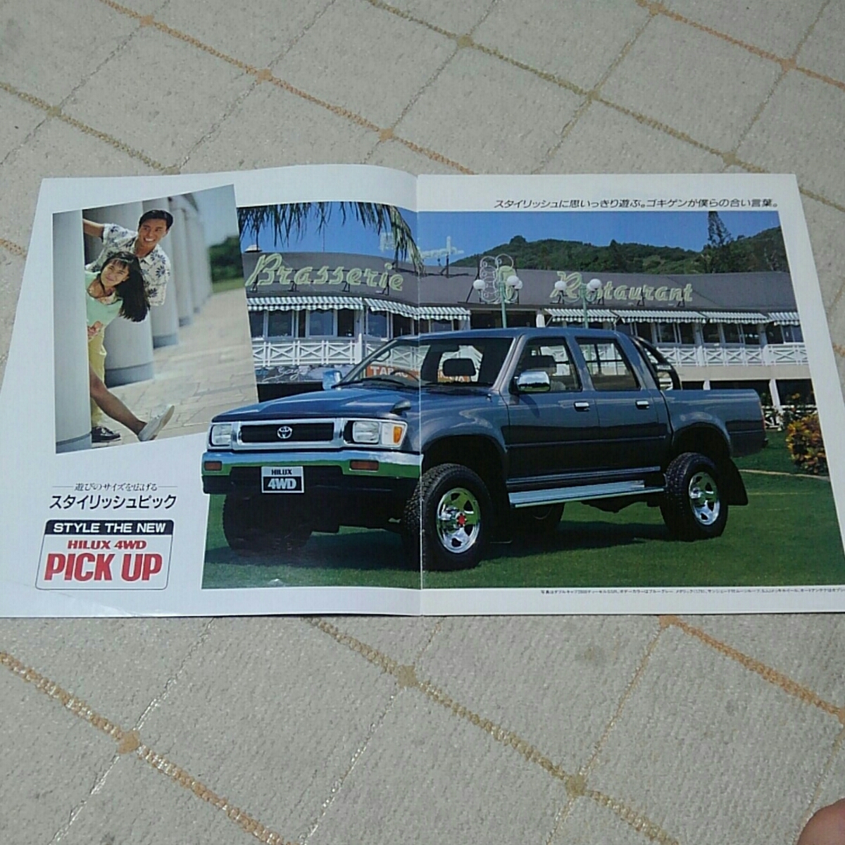 トヨタ自動車TOYOTAハイラックスHILUX 4WD PICK UPカタログ ダブル