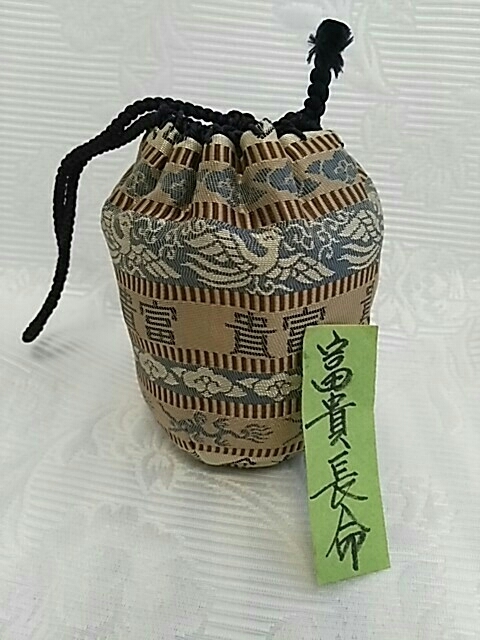 萩焼 茶道具 城山窯 2026年最新Yahoo!オークション 茶入 共箱 金子信彦