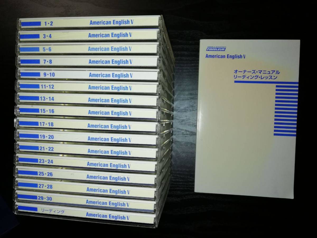 その他 Pimsleur American English V Pimsleur English - American to Learn ピンズラー 英語5 -Pimsleur