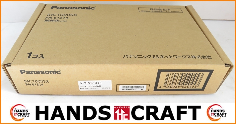 販売クリアランス 未使用開封品 Panasonic パナソニック メディア