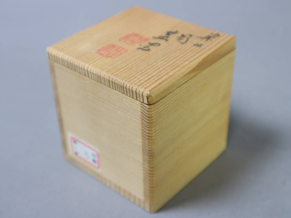 W286 蓋置 『染付 筍』『高野昭阿弥 造』 共箱 茶道具 W286 蓋置