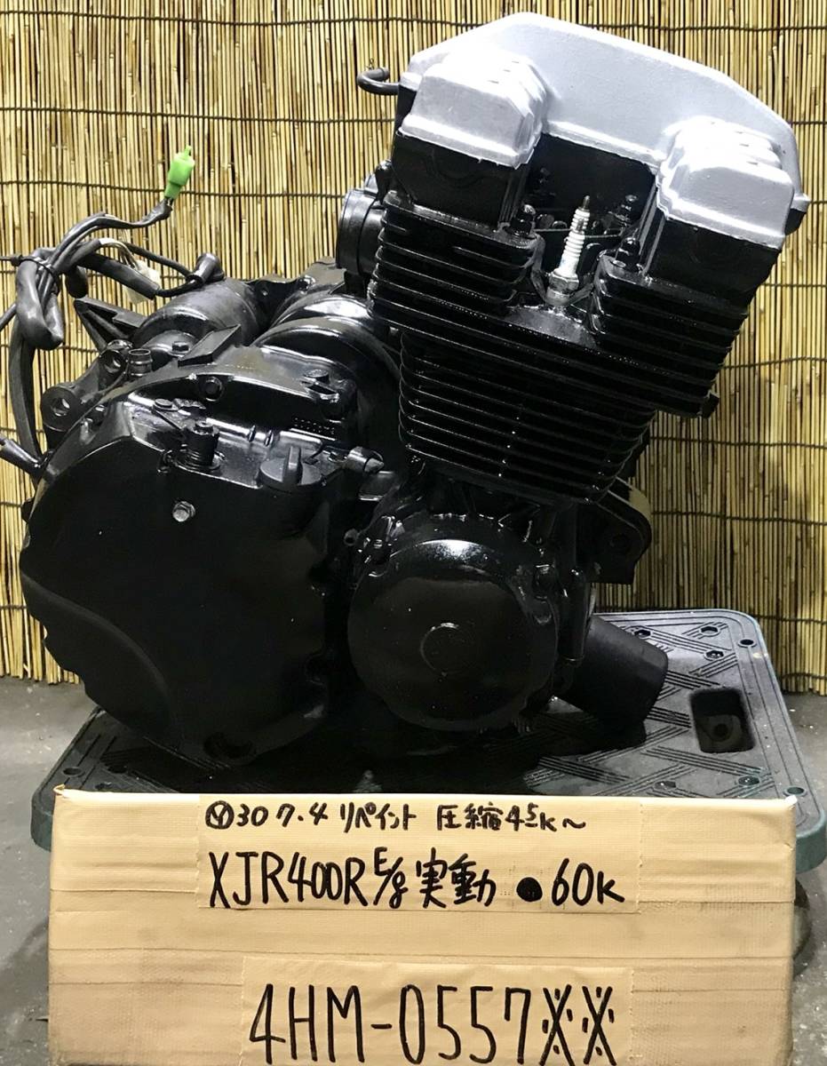 xjr400 エンジン 4hm 引き取り限定 xjr400 4hm エンジン 引き取り限定