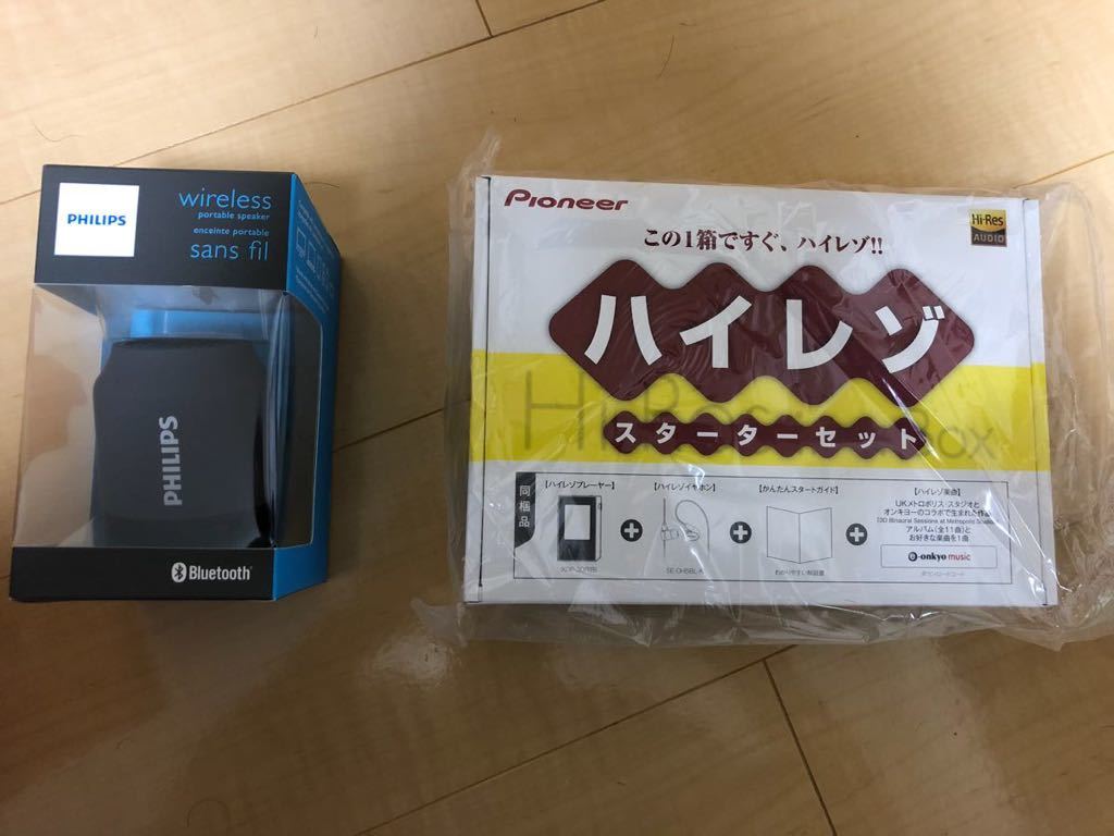 ヨドバシカメラ お年玉箱2018 ハイレゾオーディオの夢 未使用