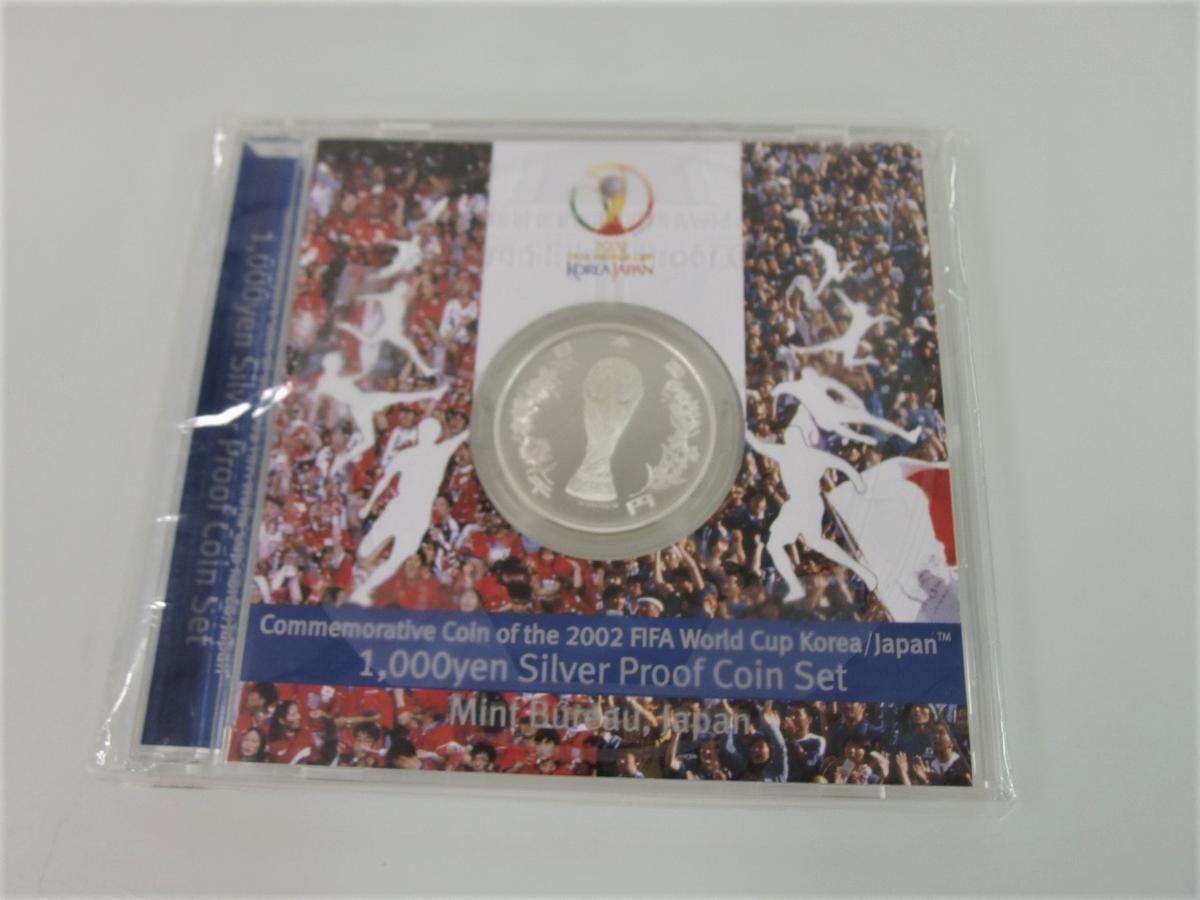 最安値，お買い得 2002ＦＩＦＡワールドカップ記念貨幣 千円銀貨幣プルーフセット(平成)｜売買されたオークション情報、yahooの商品情報をアーカイブ公開 - オークファン 記念硬貨