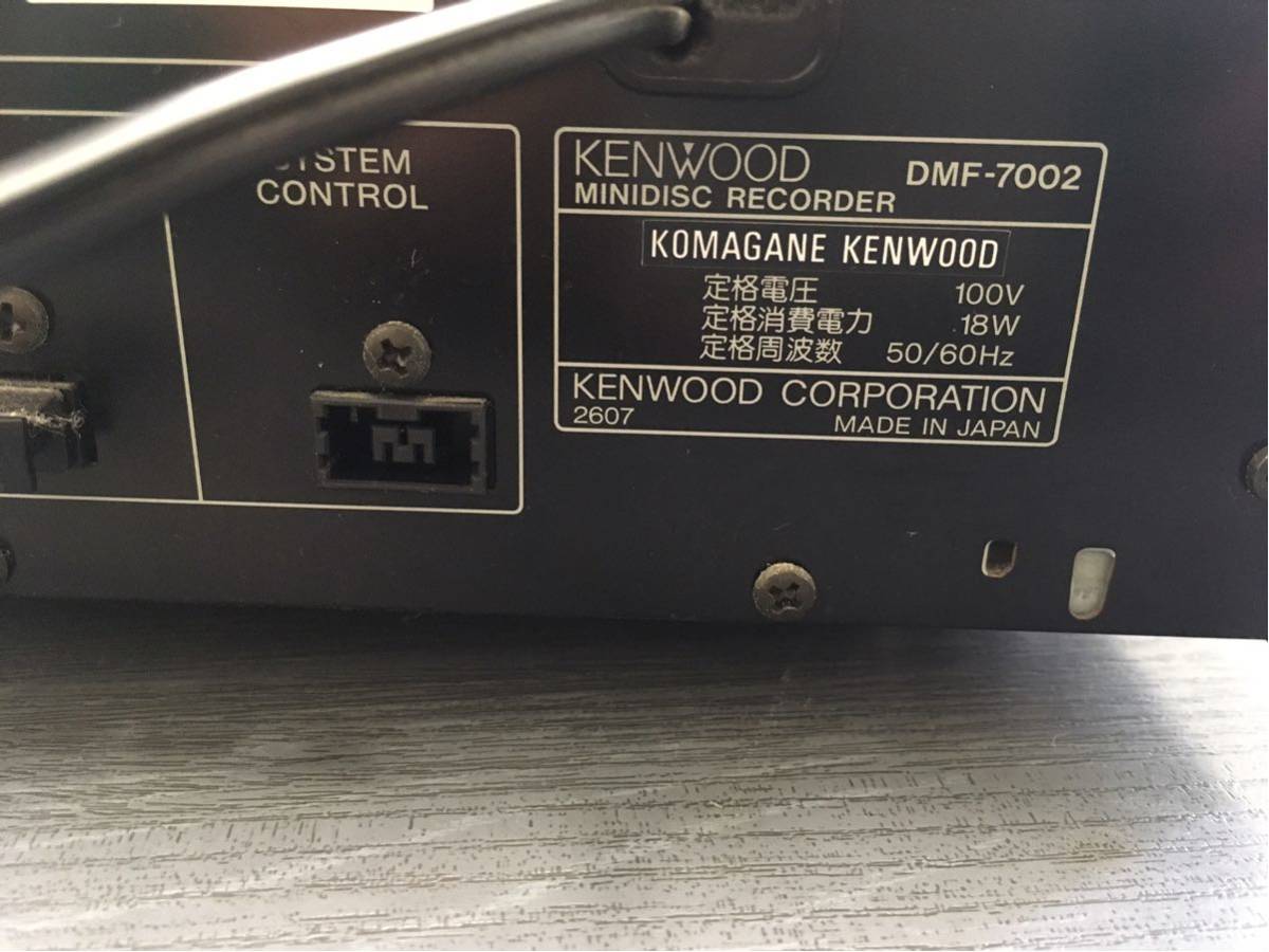 DMF-7002 KENWOOD ケンウッド DMF-7002S MDデッキ Kenwood ステレオ
