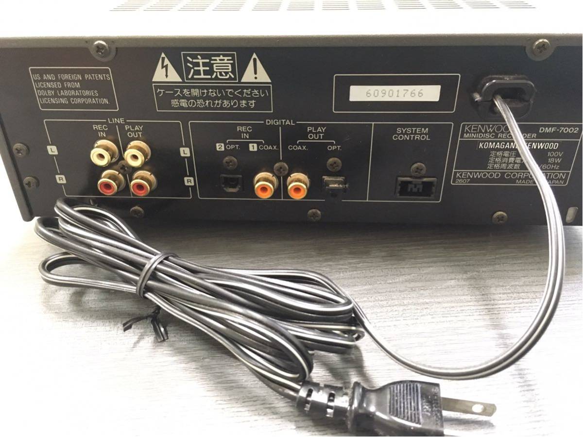 KENWOOD ケンウッド DMF-7002 ステレオミニディスクレコーダー DMF-7002 KENWOOD ケンウッド DMF-7002S MDデッキ Kenwood ステレオ