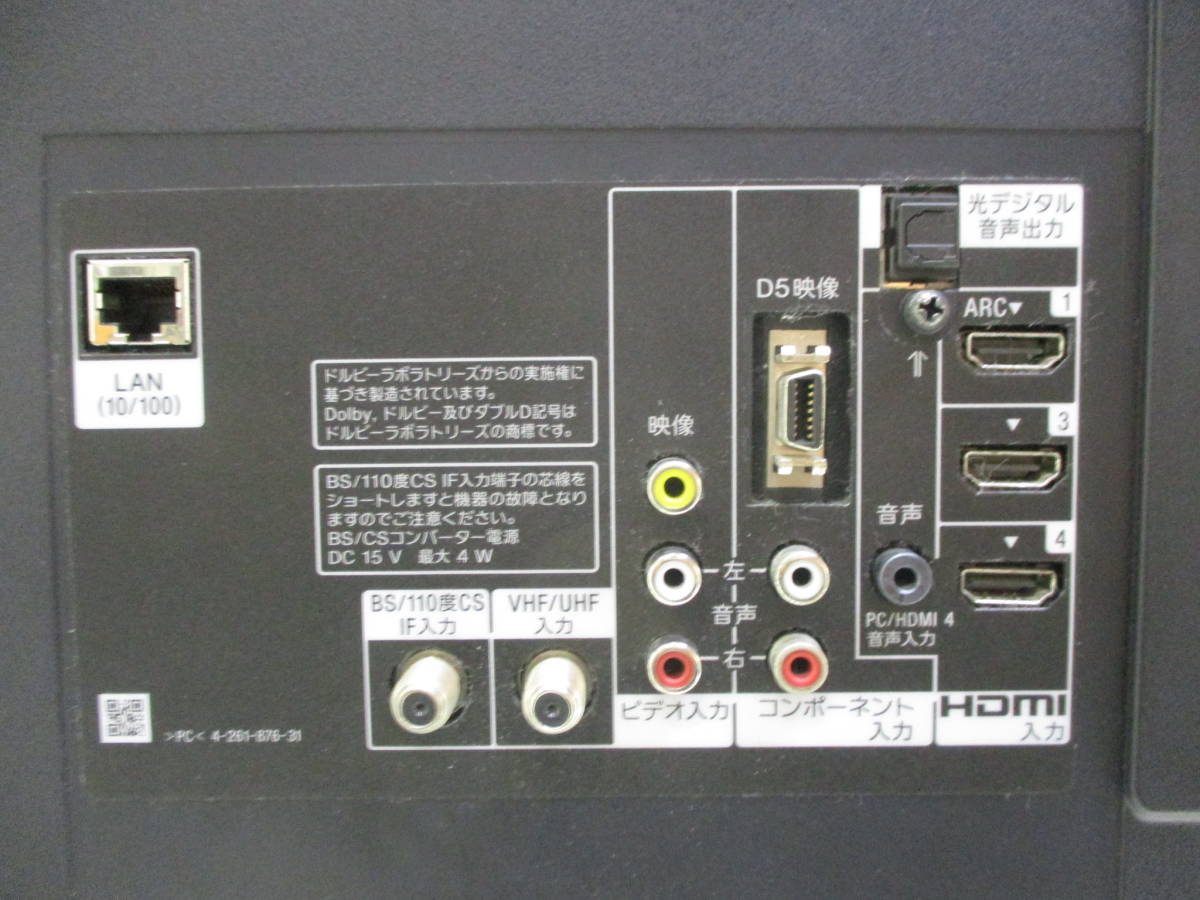 ☆SONY ソニー 32V型 デジタルハイビジョン液晶テレビ BRAVIA ブラビア KDL-32EX420 2011年製 訳あり 81102048☆