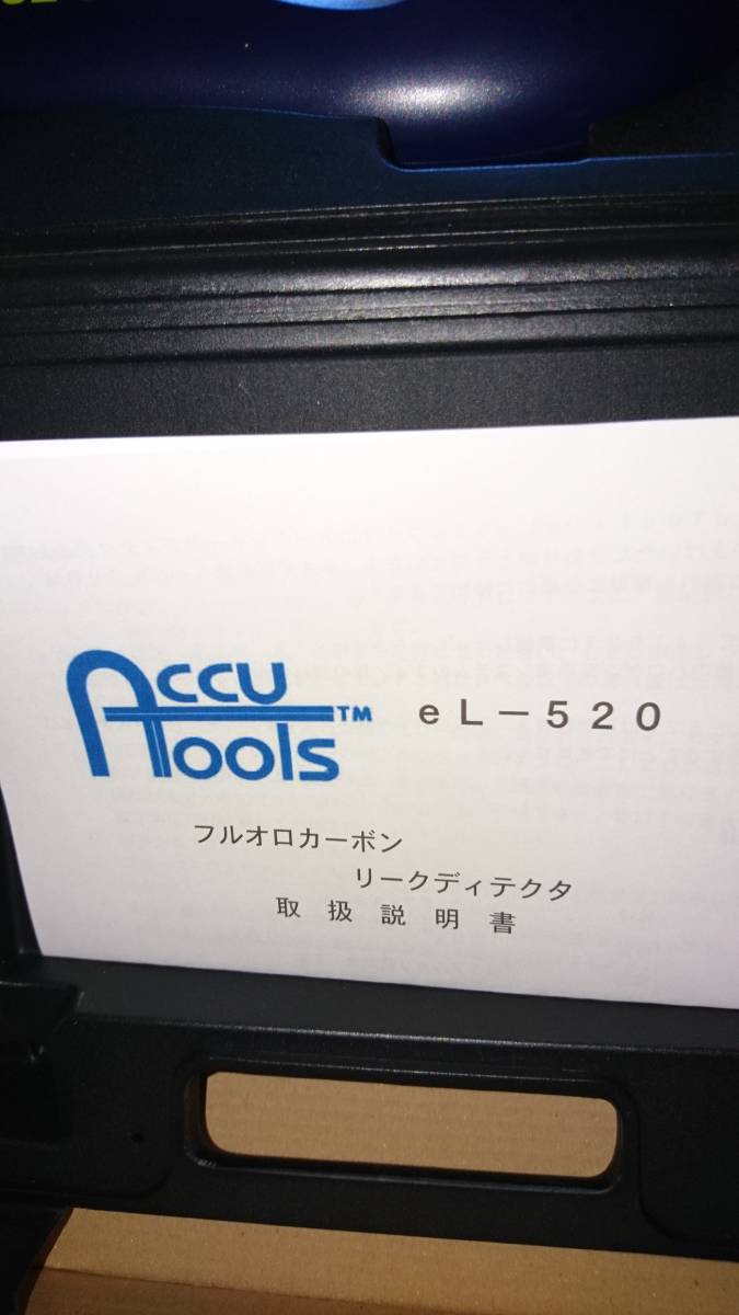 送料込 新品 エアコン ガス漏れ リークテスター PSPEL520 検索 
