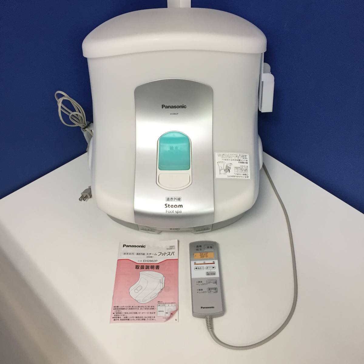 Panasonic EH2862P スチームフットスパ パナソニックEH2862P-W Panasonic EH2862P スチームフットスパ パナソニックEH2862P-W