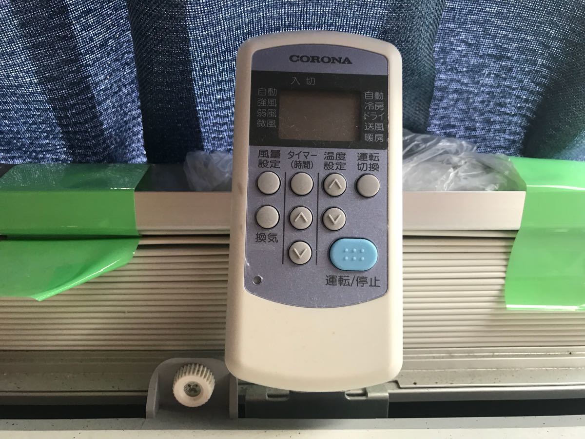 コロナルームエアコン 窓枠エアコン 【公式通販】