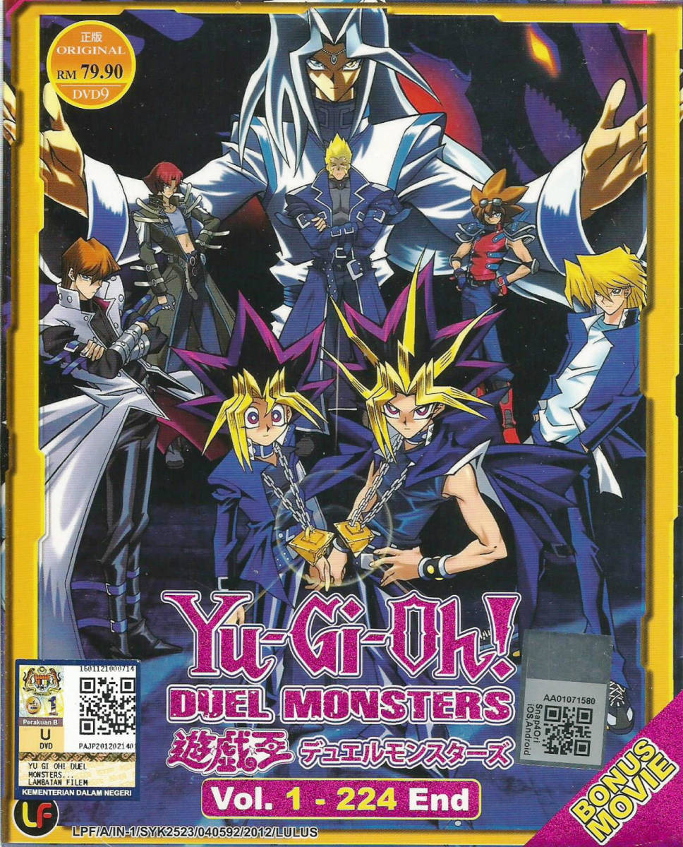 遊☆戯☆王 デュエルモンスターズ DVDシリーズ DUEL BOX 4