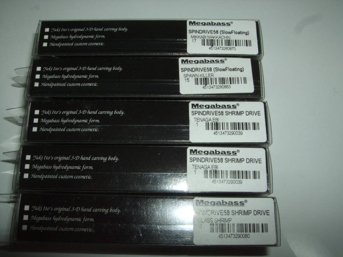 1526　即決　メガバス　MEGABASS　ITO　SPINDRIVE　58　スピンドライブ　新品