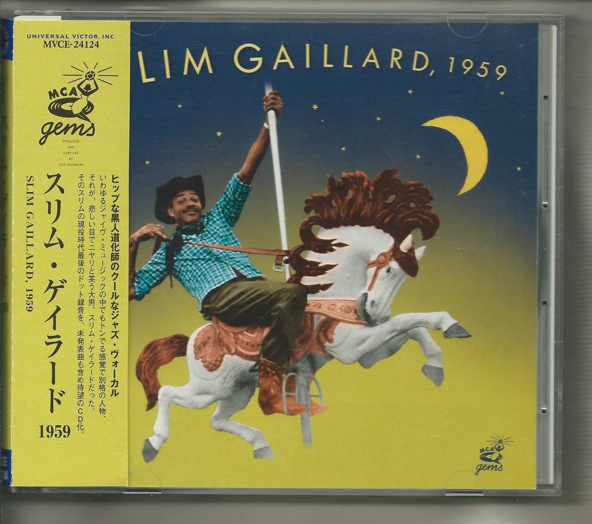 レコード盤5枚セット BCCKS 第40号 ERIS／エリス ブックス ⁄ 0 Elite Studio Tyler James