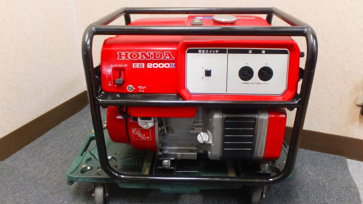 発電機 ホンダ HONDA EB2000X 中古 中古発電機ホンダEB2000X(14956-5 