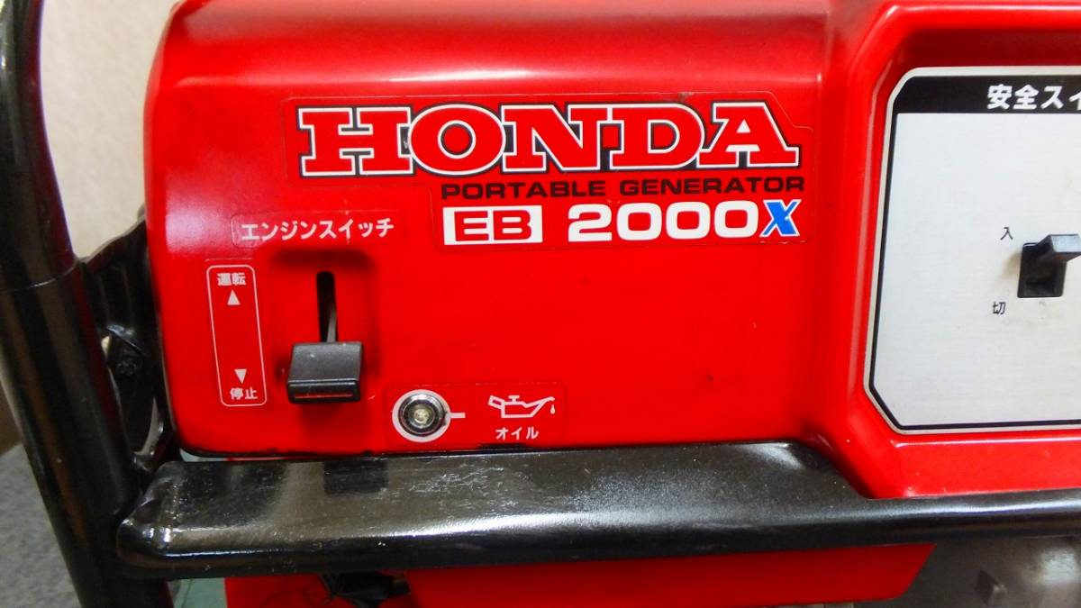 HONDA ホンダ 発電機 EB2000X 中古品 | GENOMICSINDIA.CO.IN