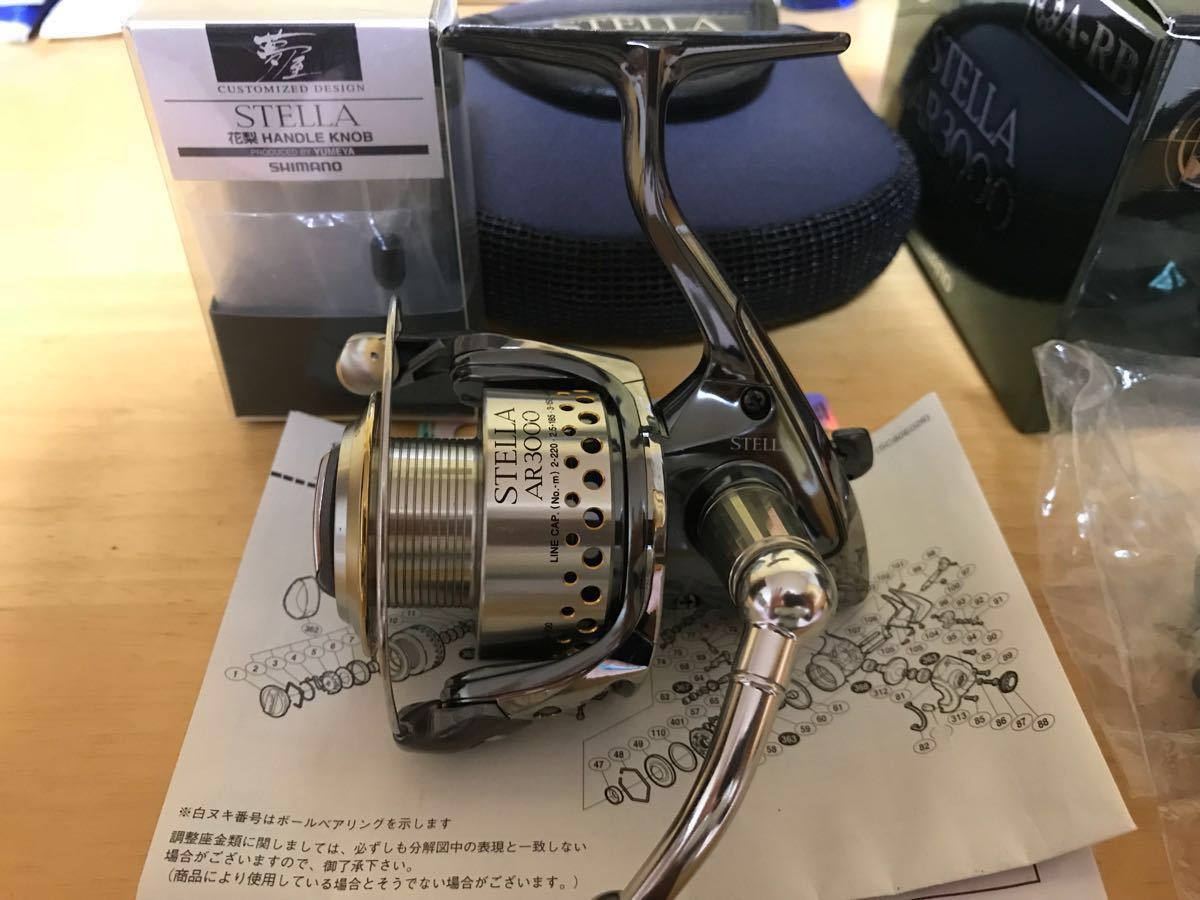 超 シマノ 01ステラar3000 夢屋マシンカットハンドル 花梨ノブ付き シマノ 売買されたオークション情報 Yahooの商品情報をアーカイブ公開 オークファン Aucfan Com