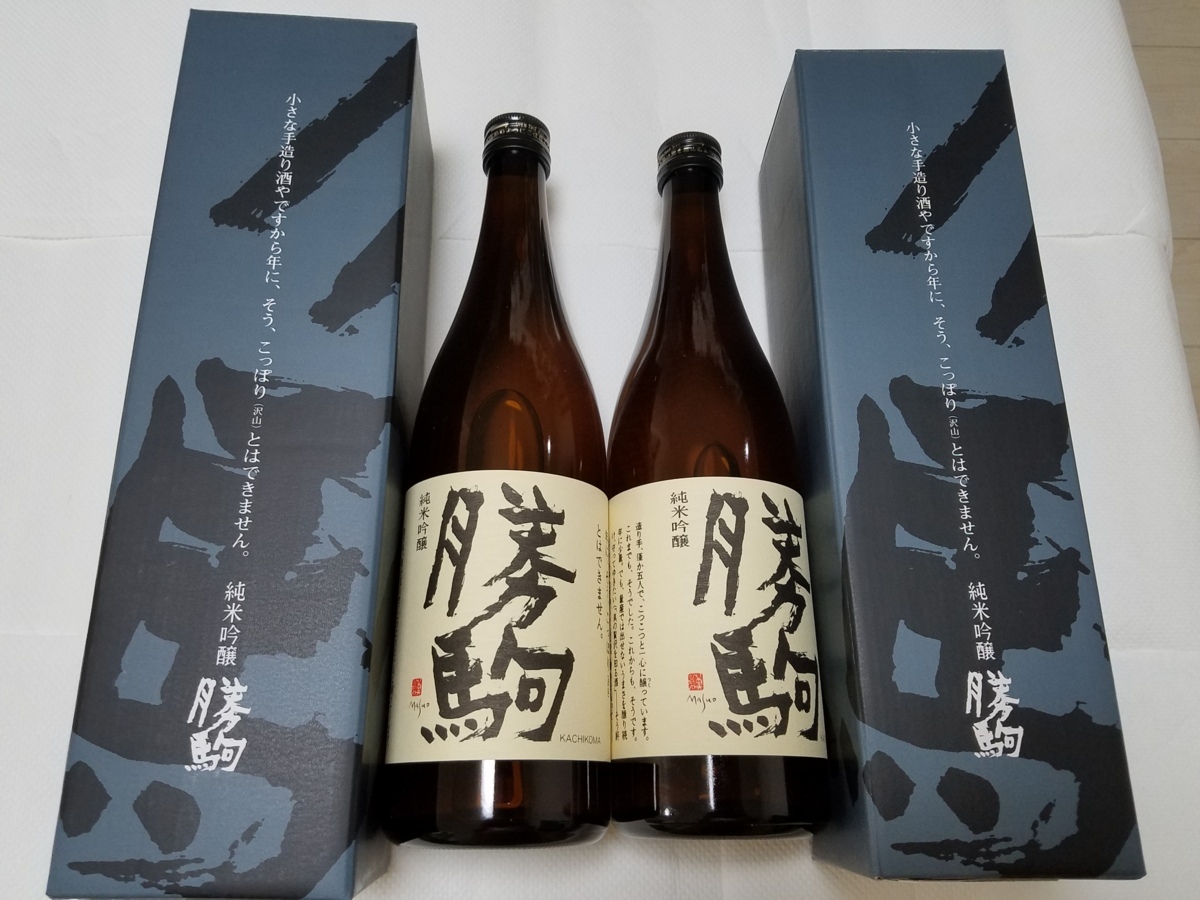 勝駒 純米吟醸720ml×2本 勝駒 大吟醸 純米吟醸