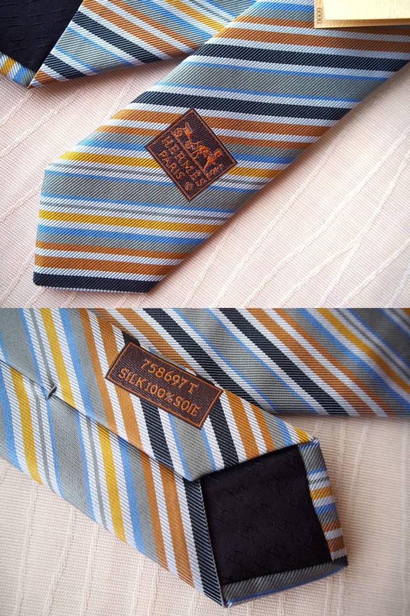 ネクタイ 未使用 ☆未使用品☆HERMES(エルメス) ネクタイ 訳あり 自宅
