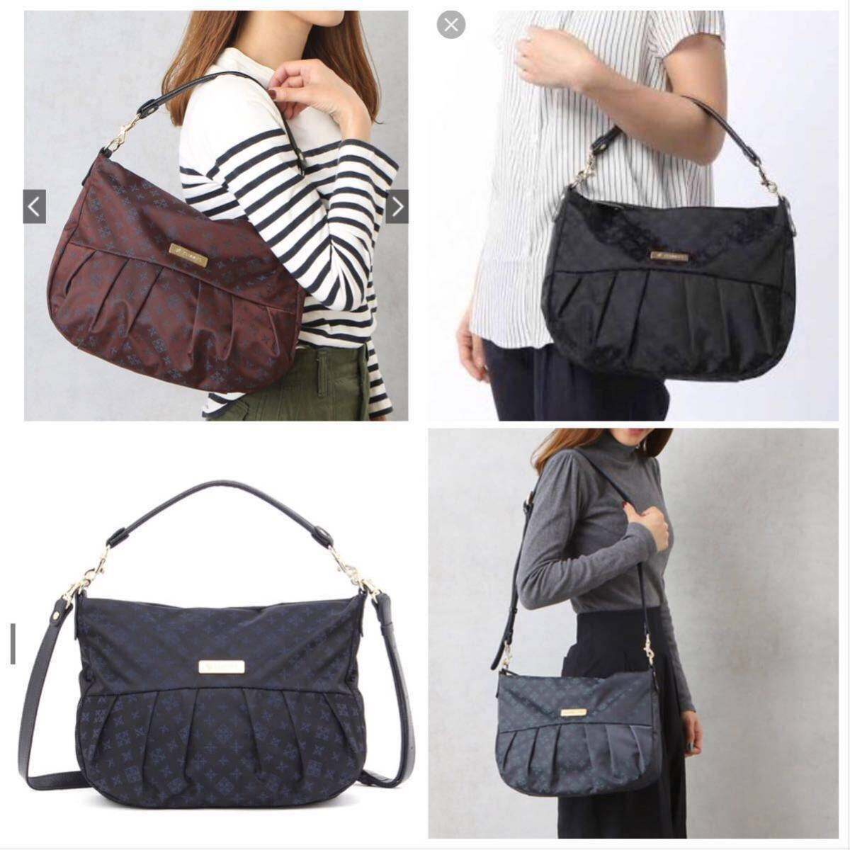 ラシット フロントタック 2way ショルダーバッグ 保存袋付 russet