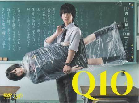 Q10(キュート) DVD-BOX〈5枚組〉 - 邦画・日本映画