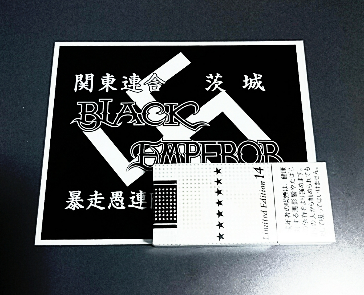 街道レーサー 爆走 暴走 レーシングチーム 族 ステッカー 爆走 暴走 