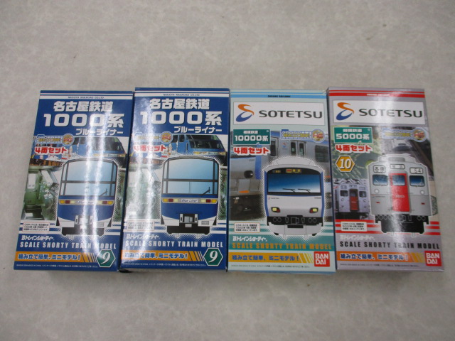 二重テープ バンダイ Bトレインショーティー 名古屋鉄道 5500系