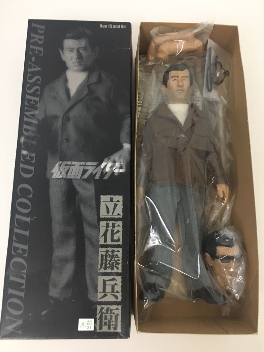 未開封 RAH 仮面ライダー 本郷猛 立花藤兵衛 2体セット メディコムトイ 未開封 RAH 仮面ライダー 本郷猛 立花藤兵衛 2体セット メディコムトイ