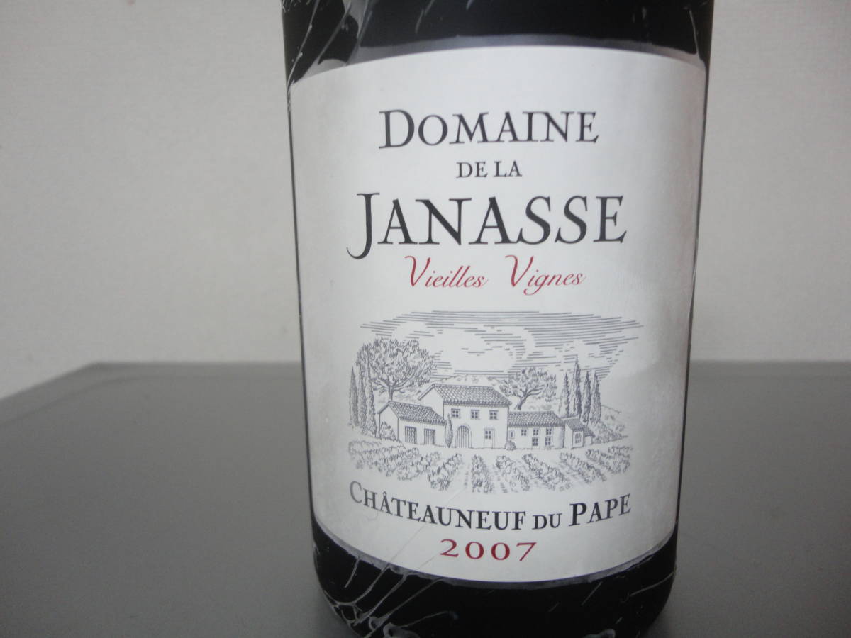de la Domaine Janasse du Cotes DE LA JANASSE | DOMAINE Rhone 
