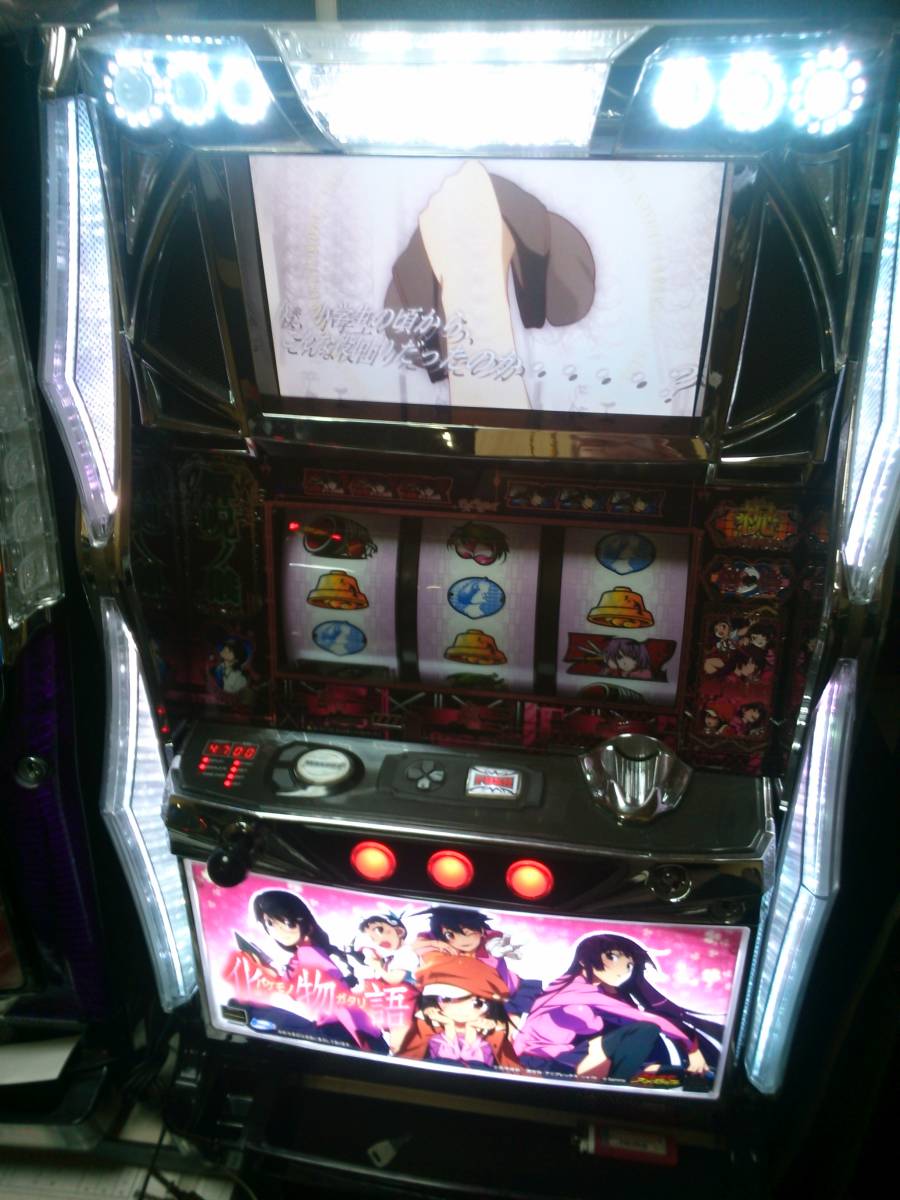 パチスロ実機 化物語ZX/コイン不要機付/ヒロインパネル/サミー/直接