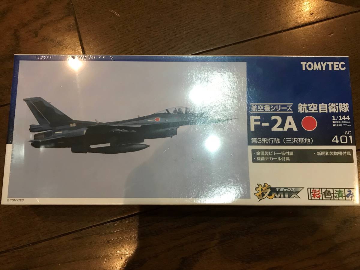 技MIX 1⁄144 航空自衛隊 F-2A.B 第3飛行隊 &ステンシル
