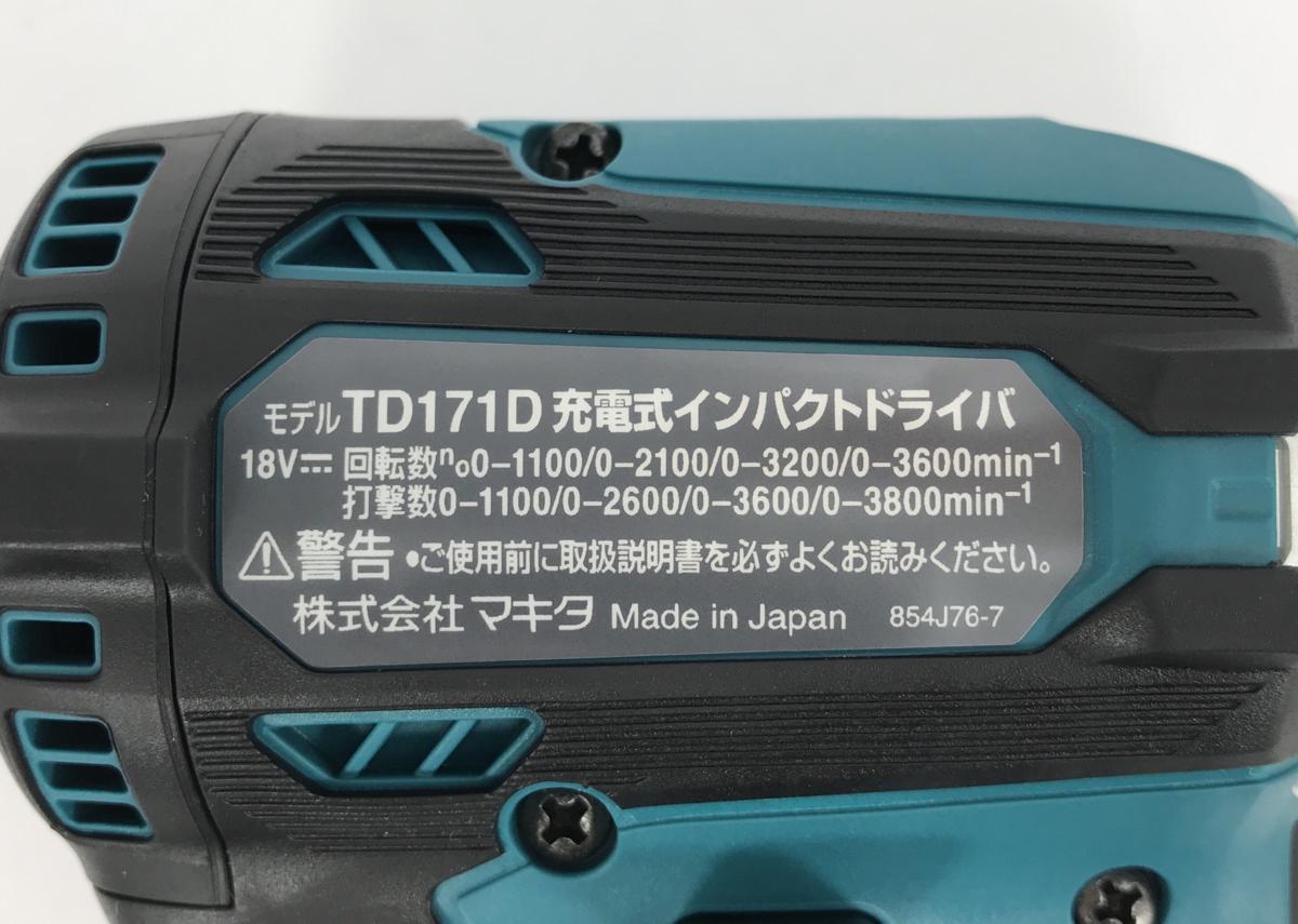 マキタ ケースの通販 td171dz用 18V td171 本体 新品 インパクト 