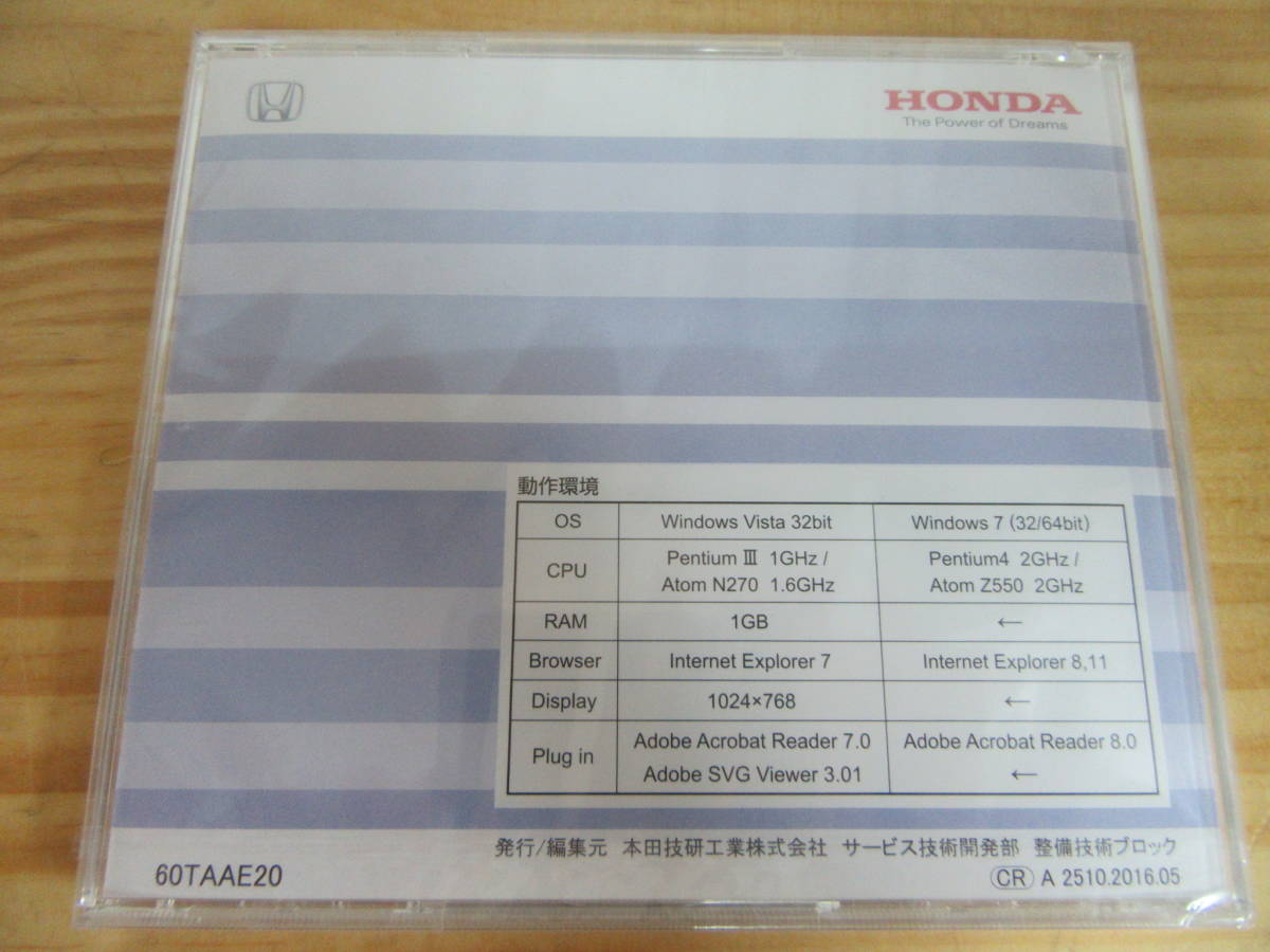 サービスマニュアル ホンダ(HONDA)|サービスマニュアル|ハードオフ公式 