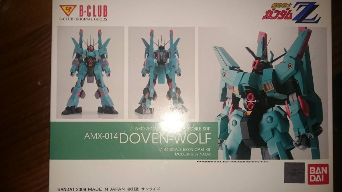 B-club 1/144 ドーベンウルフ 未組立品 C3 AFA キャラホビ JAF-CON 