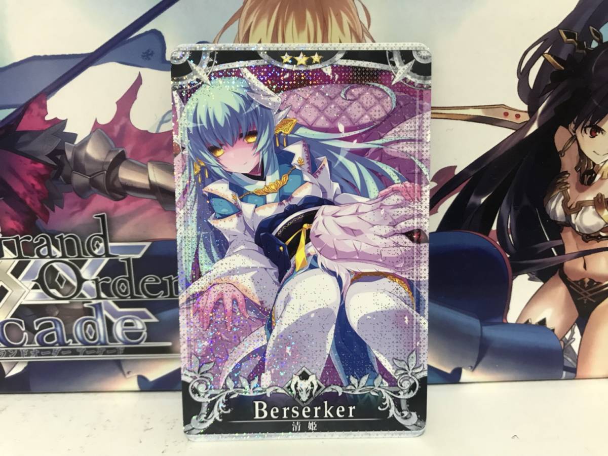 Fate/Grand Order Arcade FGOアーケード 清姫 最終再臨 ホロ