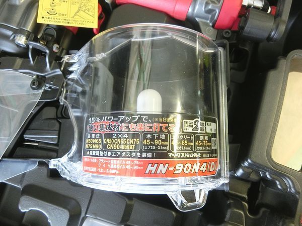 【未使用】 MAX マックス 高圧コイルネイラ HN-90N4(D)