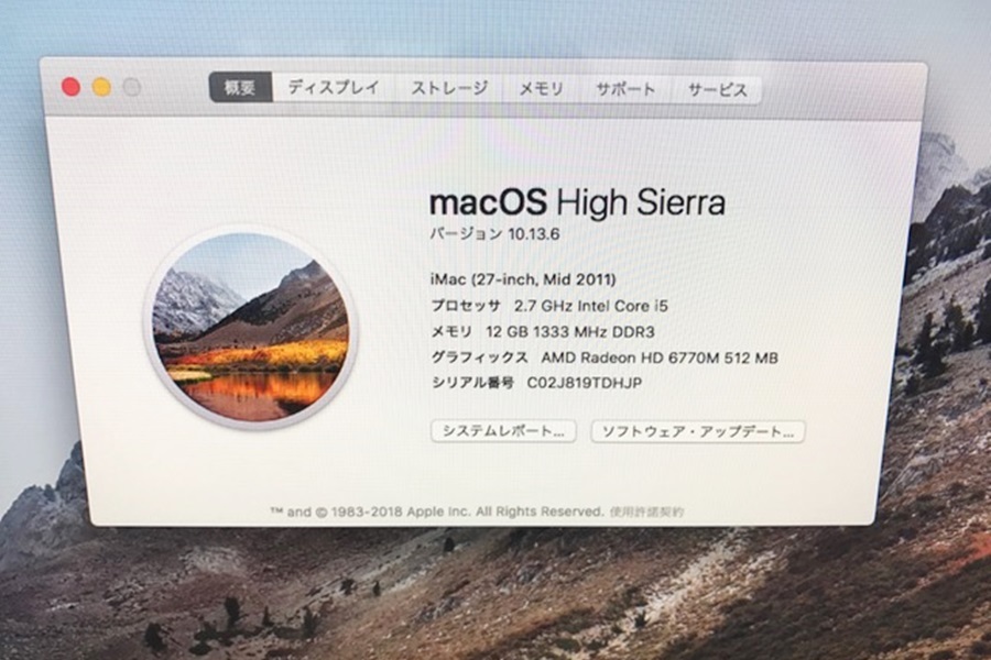 iMac Apple | 0 i5 27インチ - Retina MC813J⁄A 5K 3.2GHz ⁄RAM