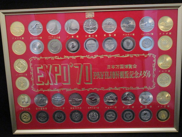 EXPO