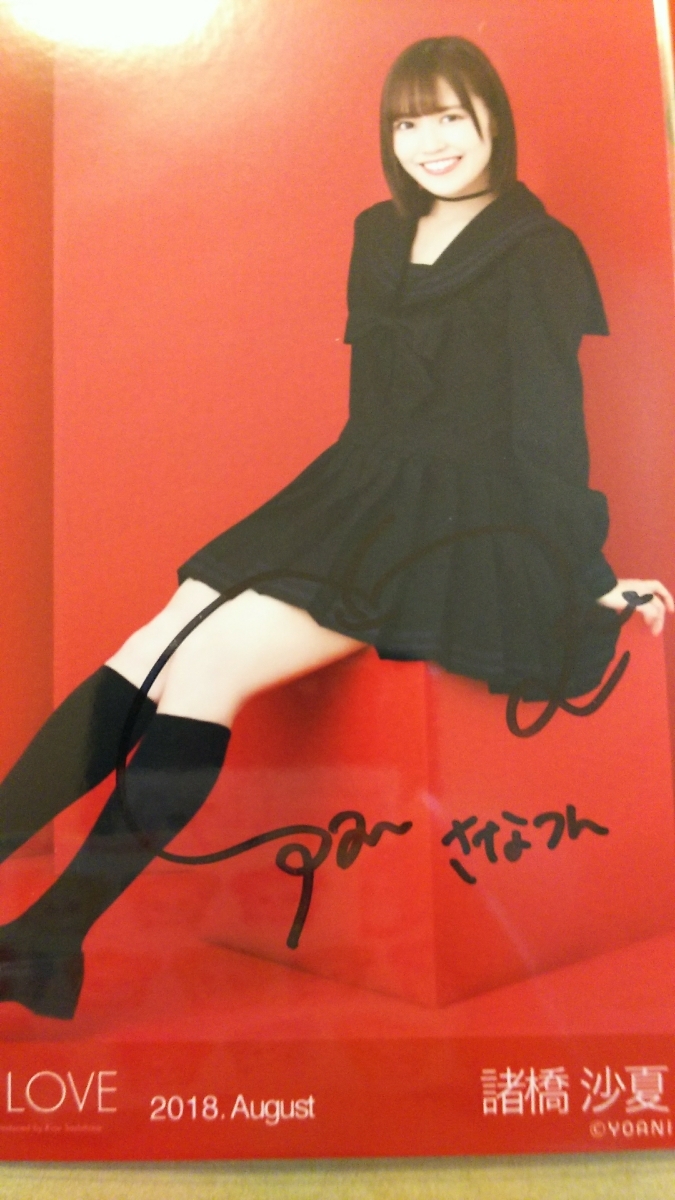 LOVE イコラブ イコールラブ 直筆サイン入り 生写真 赤背景 諸橋沙夏 b
