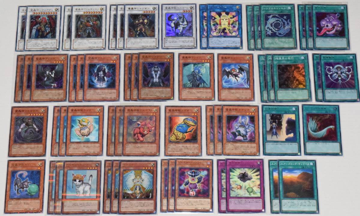 遊戯王OCG 魔轟神 デッキパーツ ご覧いただき誠にありがとうございます