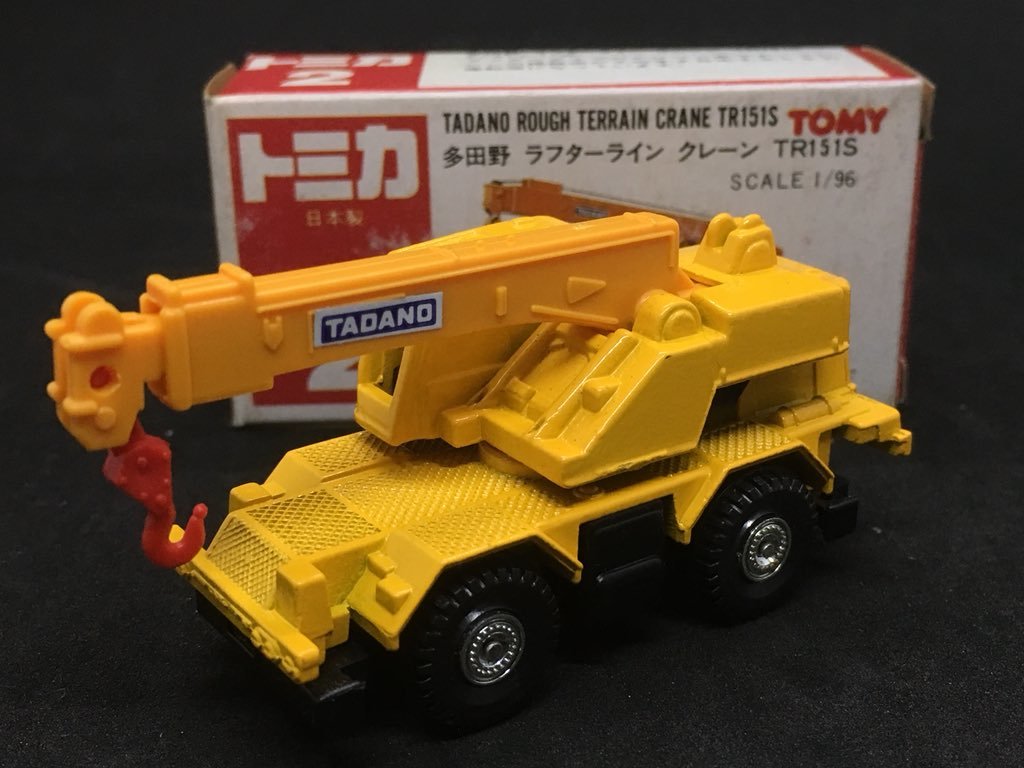 トミカ　日本製　【2】　多田野 ラフターライン クレーン TR151S