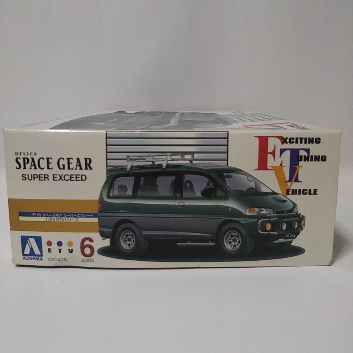 1⁄24 デリカ アオシマ | DELICA 未組立 三菱 スターワゴン Aoshima