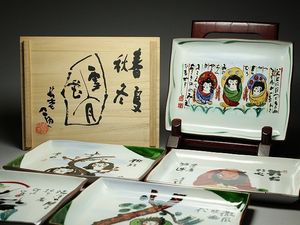 奈良東大寺　清水公照　自刻帳　限定品 清水公照のYahoo!オークション(旧ヤフオク!)の相場・価格を見る｜Yahoo