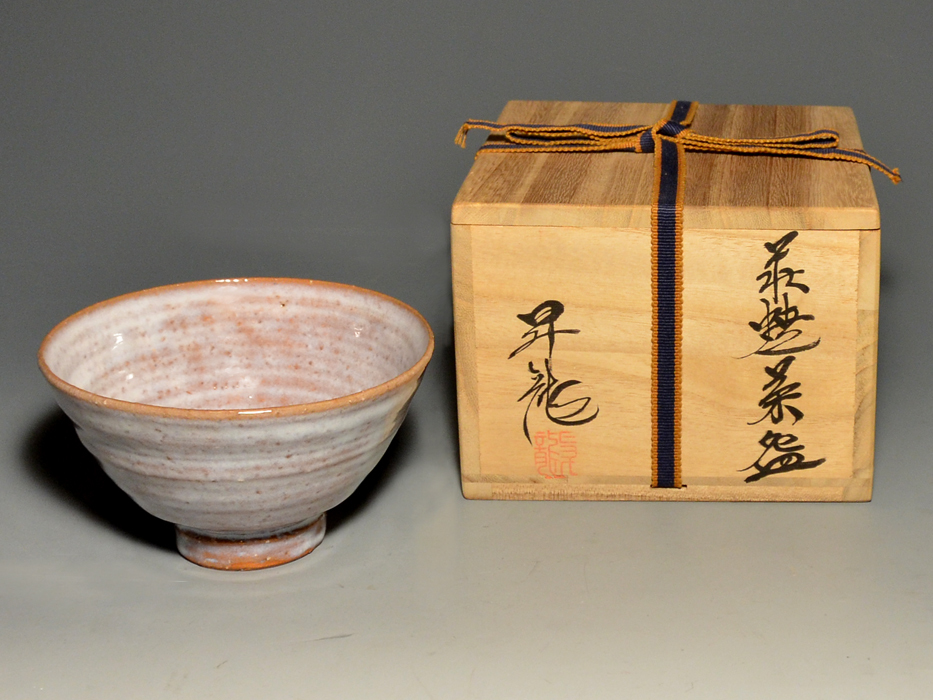中村昇龍 作 抹茶碗 茶碗 共箱・栞付萩焼 茶道具 長州窯