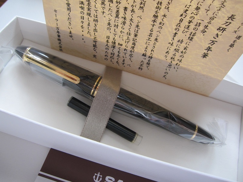 セーラー万年筆 プロフィット21 長刀研ぎ ペン先21K 太字 未使用