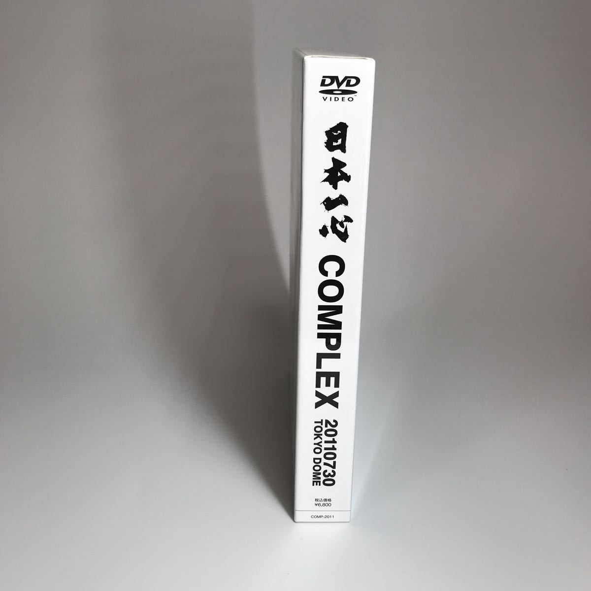 COMPLEX DVD コンプレックス 日本一心 20110730 TOKYO DOME 送180 COMPLEX DVD コンプレックス 日本一心 20110730 TOKYO DOME 送180