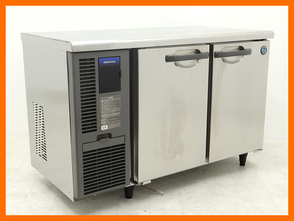 D1889【税込】2016年製 ホシザキ コールドテーブル冷蔵庫 RT-120MNF（240L）/55万【営業所止め】