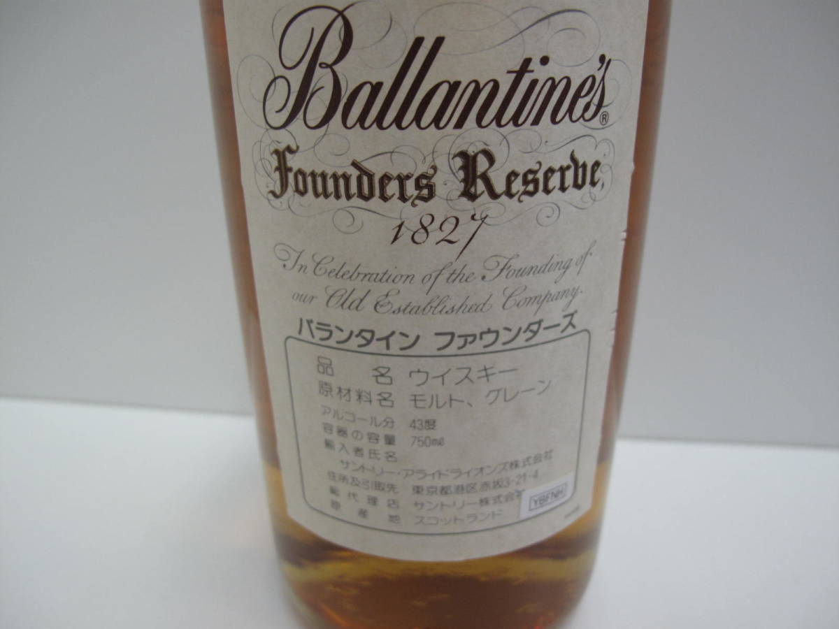 古酒 バランタイン ファウンダーズリザーブ 1827 750ml 43％ スコッチ